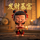 ubs电源是什么意思